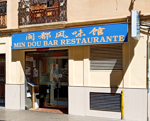 Restaurante Chino Min Dou